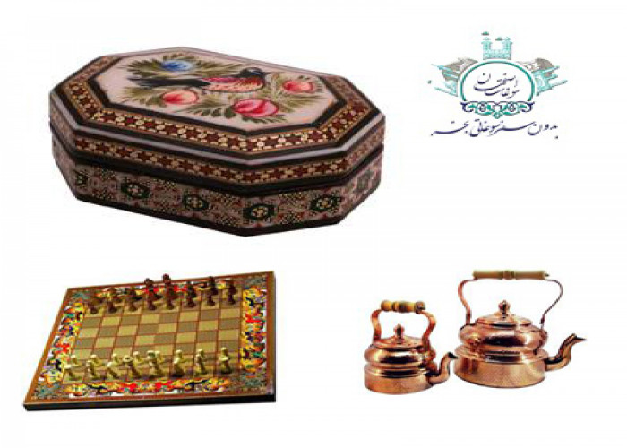 فروشگاه اینترنتی سوغات اصفهان